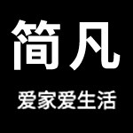 JIANFAN简凡家具的LOGO
