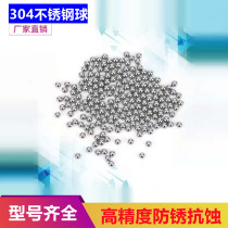 304 stainless steel precision bearing steel balls Solid small steel balls Ball particles round wave beads 2 3 4 5 6 7 8 mm