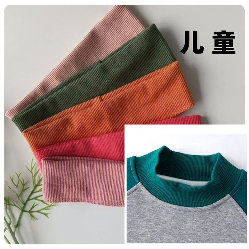 Children's 5cm Sweatshirt Half-High Collar Round Neck Sweatshirt Collar Thermal Underwear Collar Rowan Collar Finished Ribbed Collar