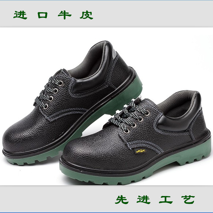 Anti-smash puncture anti-puncture Lieven injection Lawshoe men's work shoes anti-slip, breathable oil-resistant, oil-resistant, protective shoes