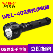 Huasheng Black Panther WFL403 strong light rechargeable flashlight LED waterproof