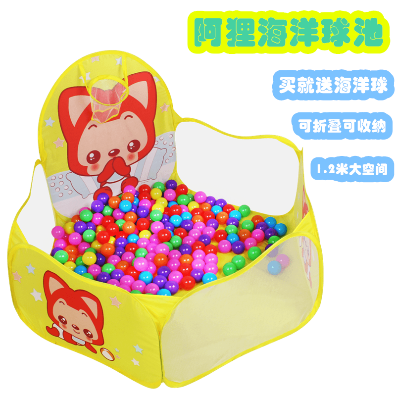 Ocean ball pool Bobo ball color toy ball pool Safety non-toxic environmental protection thickened indoor foldable ball pool