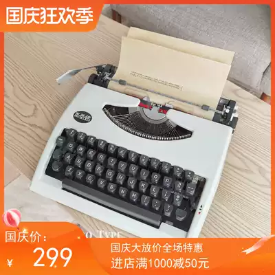 Hero brand typewriter mechanical English keyboard normal use medieval old things retro collection literary gifts