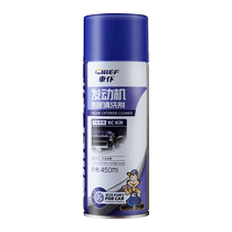 Engine exterior cleaning agent car cabin powerful decontamination cleaning sludge removal head water