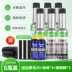 Xe tớ kính mát dầu phim chất làm sạch màng dầu lưới phía trước kính chắn gió làm sạch xe tiếp liệu cửa sổ xe khử nhiễm mạnh vết dầu Sản phẩm làm sạch xe