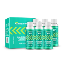 Car valet car oil film removal wiper essence decontamination glass water car concentrated wiper water winter antifreeze universal for all seasons