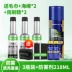 Xe tớ kính mát dầu phim chất làm sạch màng dầu lưới phía trước kính chắn gió làm sạch xe tiếp liệu cửa sổ xe khử nhiễm mạnh vết dầu Sản phẩm làm sạch xe