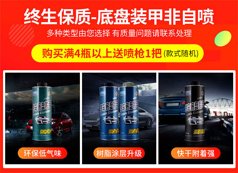 Подробности Описание.jpg