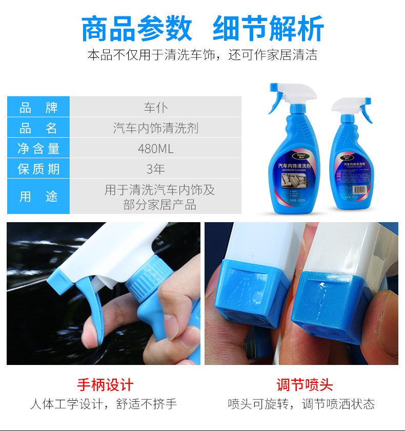 Xe phục vụ xe nội thất đại lý trần flannel vải da ghế đa chức năng mạnh khử nhiễm làm sạch nguồn cung cấp - Sản phẩm làm sạch xe bàn chải rửa xe ô tô