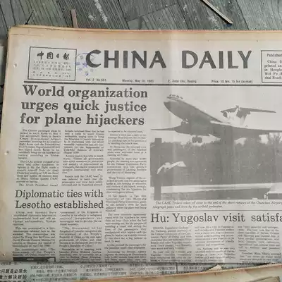 English newspapers English newspapers Decoration and decoration Newspapers yellowing old newspapers Wall-to-wall English version of foreign newspapers