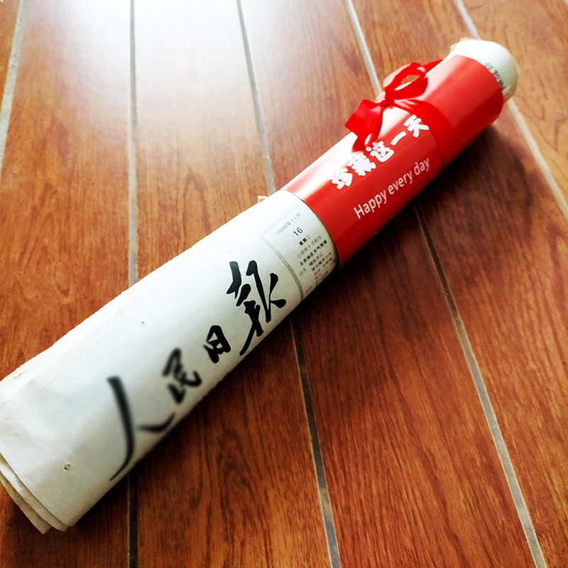 Birthday gift creative gift birthday newspaper old newspaper on the day of birth to send to friends in the 90s birthday