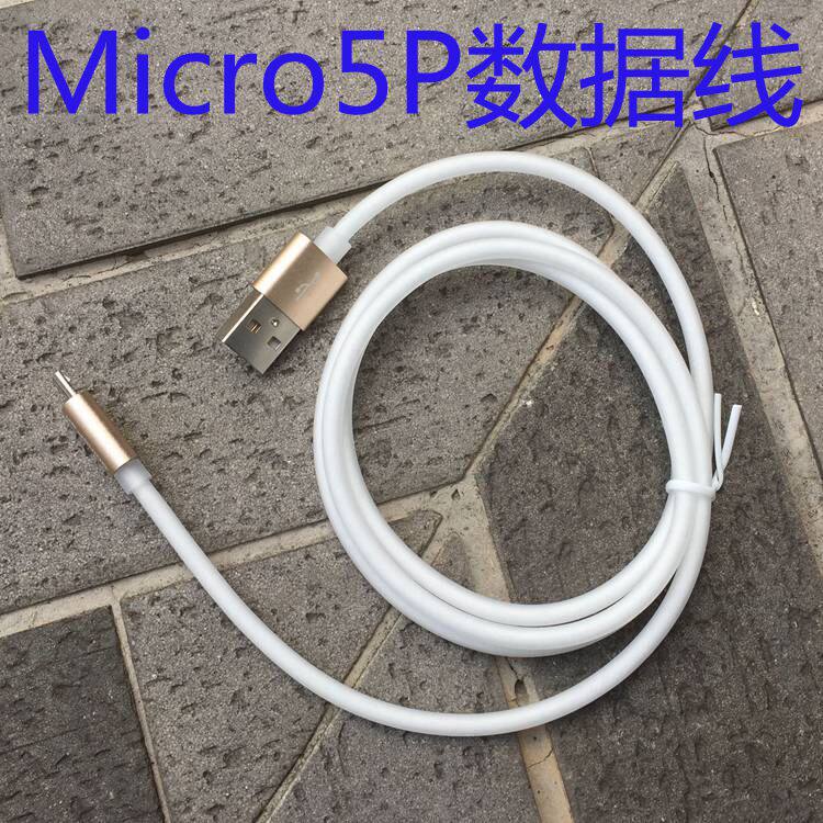 chargeur MEIZU - Ref 1291627 Image 9