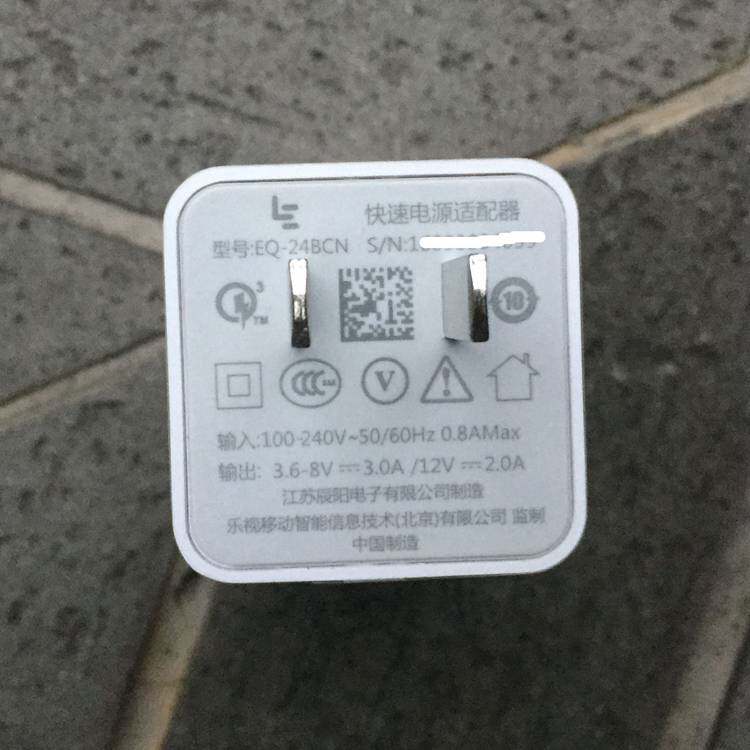 chargeur MEIZU - Ref 1291627 Image 6