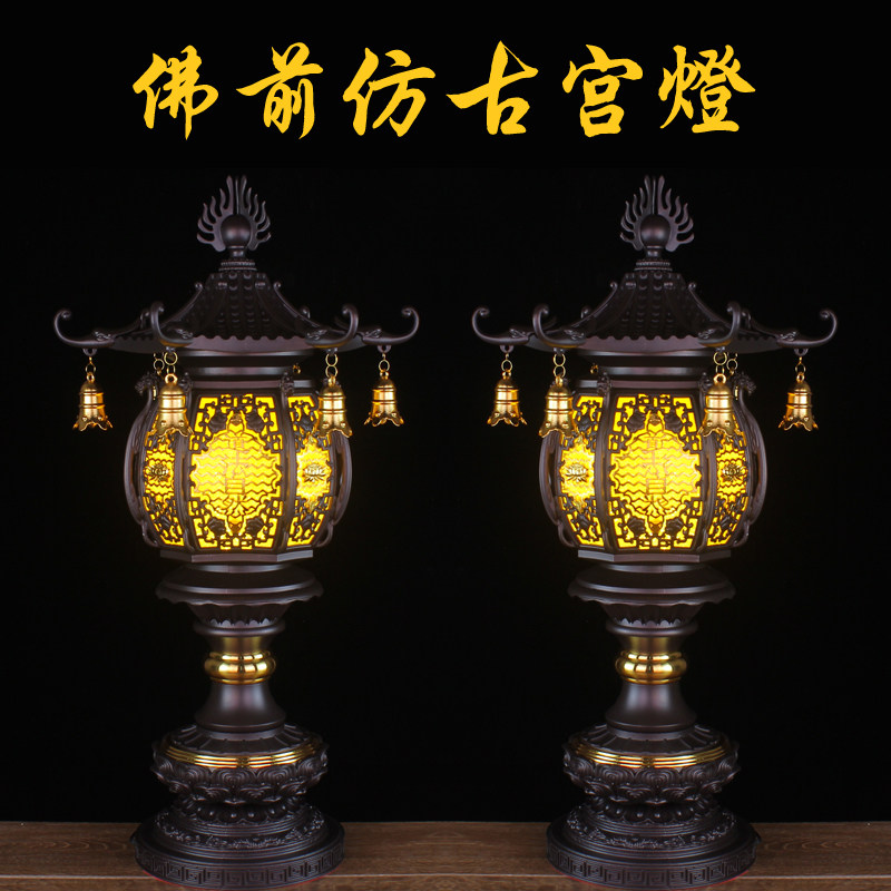 Led lotus light for the Buddha lamp Buddha Former dedicated to the Guanyin Changming Lights Buddha Hall Lights and Palace Lights Lanterns Illustrations for Home