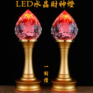 Led crystal god of wealth attracts wealth and longevity plug-in electric buddha lamp
