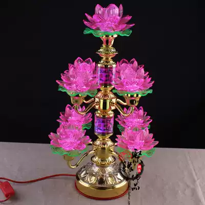 led nine-color imitation Crystal rotating lotus lamp Buddha lamp for Buddha front Buddha lamp Buddha lamp Buddha platform supplies plug-in