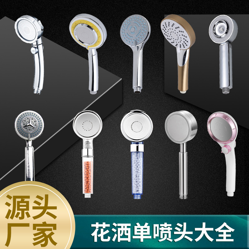 Shower Head, Handheld Rain Shower, Water Heater Shower Head, Shower Umbrella Set, Universal