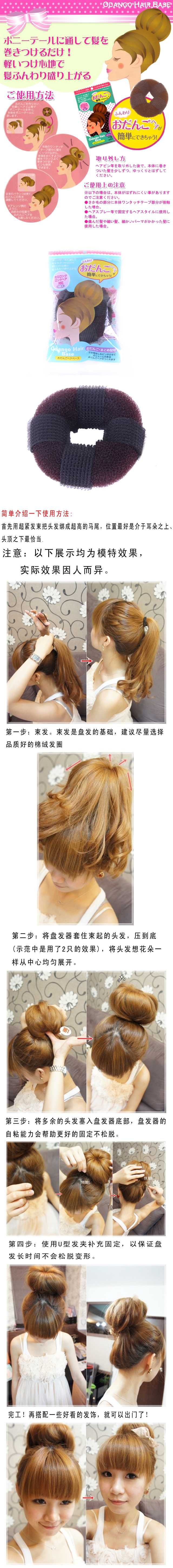 Accessoire cheveux en autre - Ref 1204535 Image 26