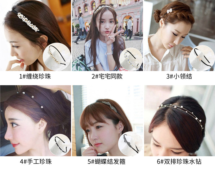 Phụ kiện tóc Hàn Quốc ngọt tóc tốt hoop ngọc trai khoan nước hoop headband tóc ban nhạc adult kẹp tóc áp lực đồ trang sức nhỏ nữ