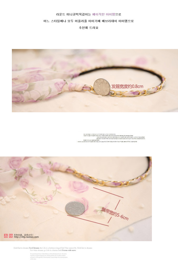 Accessoire cheveux en Fils de soie - Ref 1197758 Image 32