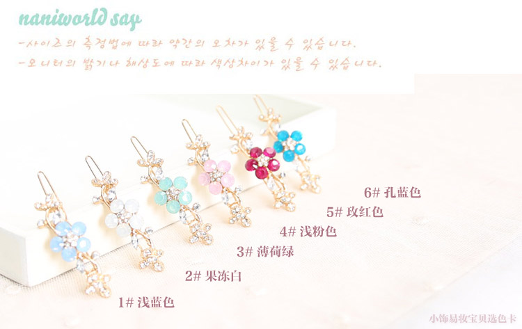 Accessoire cheveux en Diamant Crystal - Ref 1208963 Image 23