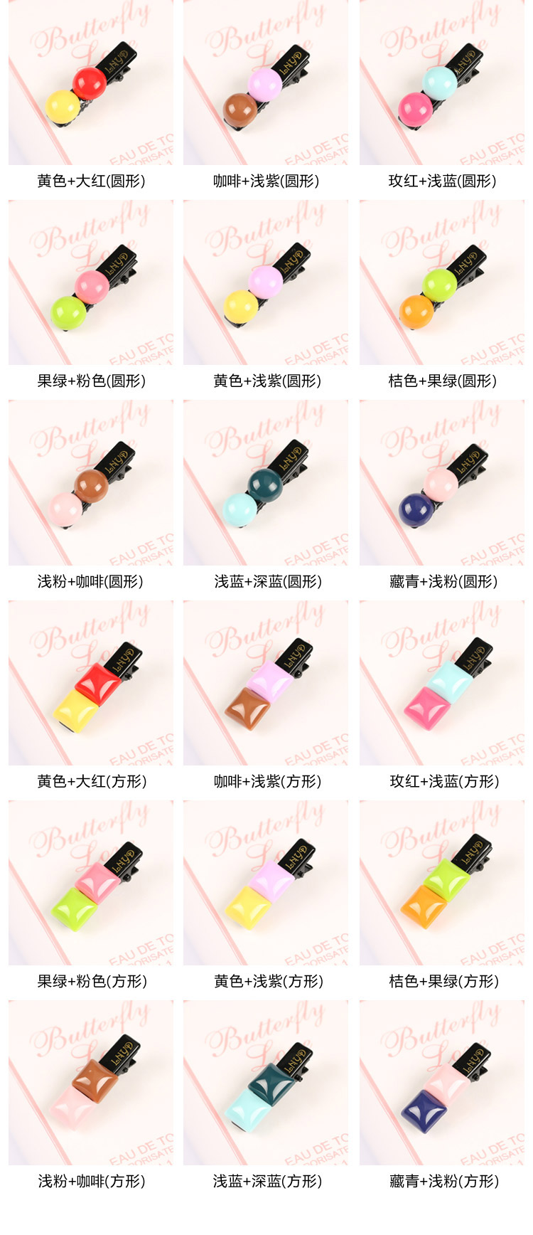 Accessoire coiffure en autre - Ref 1207384 Image 27