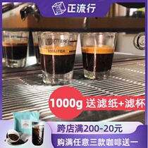 Italian Coffee Bean Beatles Classic Filled with Oil and Sugar Free Concentrated American Latte Black Coffee Powder 1kg