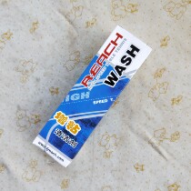 Germany Ruichi senior table tennis rubber cleaner tackifier cleaner