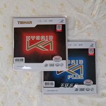 Licensed straight Tibhar hybrid K1 blue K1 PLUS table tennis rubber reverse glue mixed with K2 set of glue