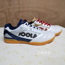 JOOLA Yura flying fox professional table tennis shoes training non-slip sneakers