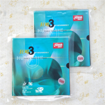 Double eleven special red double joy NEO Niao inorganic national madness 3 blue sponge Black Standard National Team Madness 3 madness