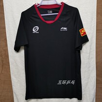 Red Shuangxi professional table tennis short sleeve T-shirt China Association commemorative black light and breathable