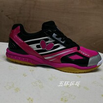 Licensed butterfly LEZOLINE-5 table tennis shoes sports shoes popular professional athletes competition shoes