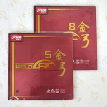 Double eleven special red Double Happy gold bow 5 gold bow 8 gold bow five Eight table tennis rubber