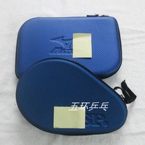 High-quality table tennis hard racket set racket bag square racket set Gourd racket set EAV material