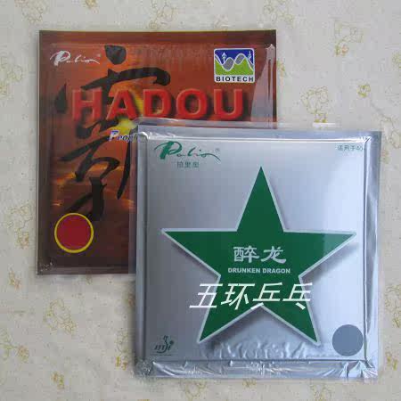 Palio pat Leo overbearing HADOU five-pointed star drunk dragon cake sponge table tennis set rubber rubber skin