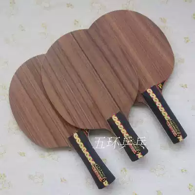 Donic mahogany 7 blood Wood 7 mahogany seven blood wood seven BLOODWOOD 7 ST handle table tennis racket bottom plate