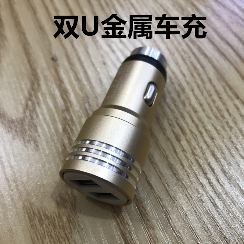Car Charger nhanh phí đa chức năng phổ cập điện thoại xe sạc bật lửa cắm một cho hai với usb xe - Phụ kiện điện thoại trong ô tô chân giá đỡ điện thoại