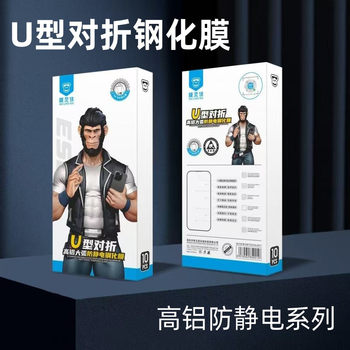 T1-69 high-aluminum large arc tempered film displays anti-static