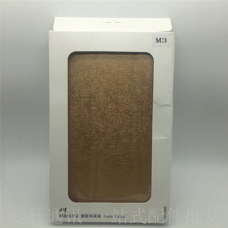 Huawei nắp bảo vệ tất cả M5 8.4 inches nhà sản xuất đựng máy tính bảng PC bao gồm bán buôn Rongyao Ping tấm nhà ở 510,1 - Phụ kiện máy tính bảng bàn phím cho ipad