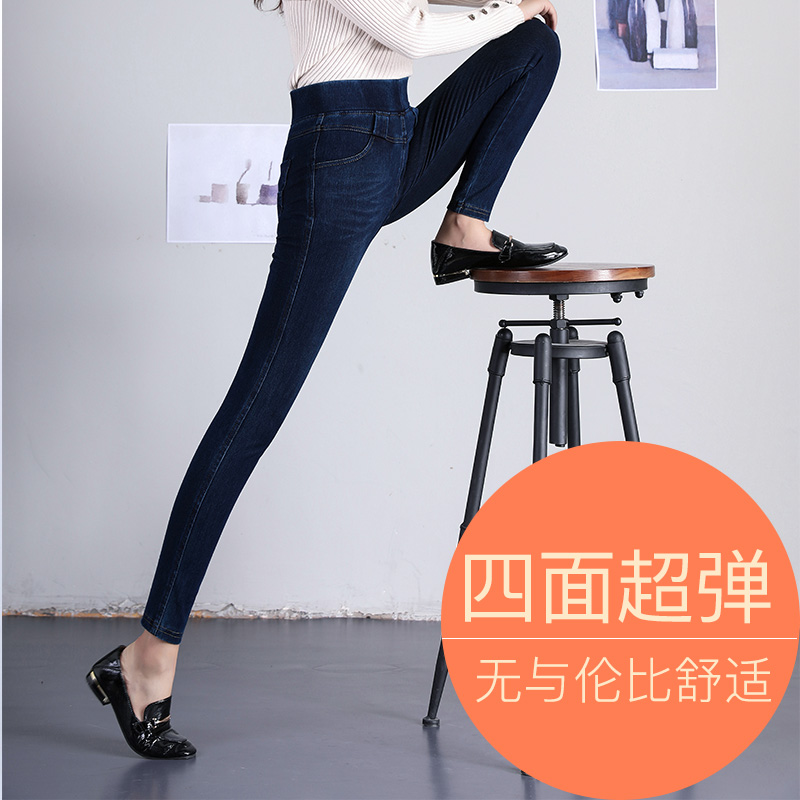 Jean femme - Ref 3194576 Image 4