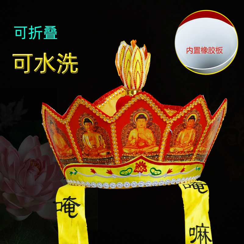 Buddhist Supplies Virocap Performance West Cruise of the Tang monk Buddha hat Five Buddha Crown Contiguous Luhat monk Hat's hat Five Buddha's hat