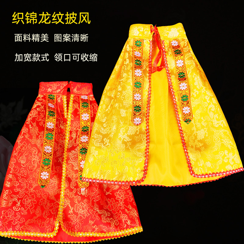 Widening Vegetarian Glossy surface Glossy Buddha Small Cloak shoulder cape Shoulder Dragon Robe Cloak Cloak Cloak Buddha Tiao Bouquet Custom