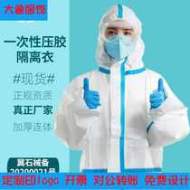 Printing custom logo disposable one-piece with cap pressure rubber whole body barrier white protective clothing non-woven fabric partition