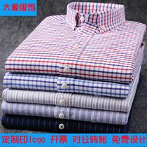 Gift Custom Logo Spring Korean Version Shirts Mens Body Casual Pure Cotton 100 Hitch Oxford Spun Long Sleeve Striped Shirt