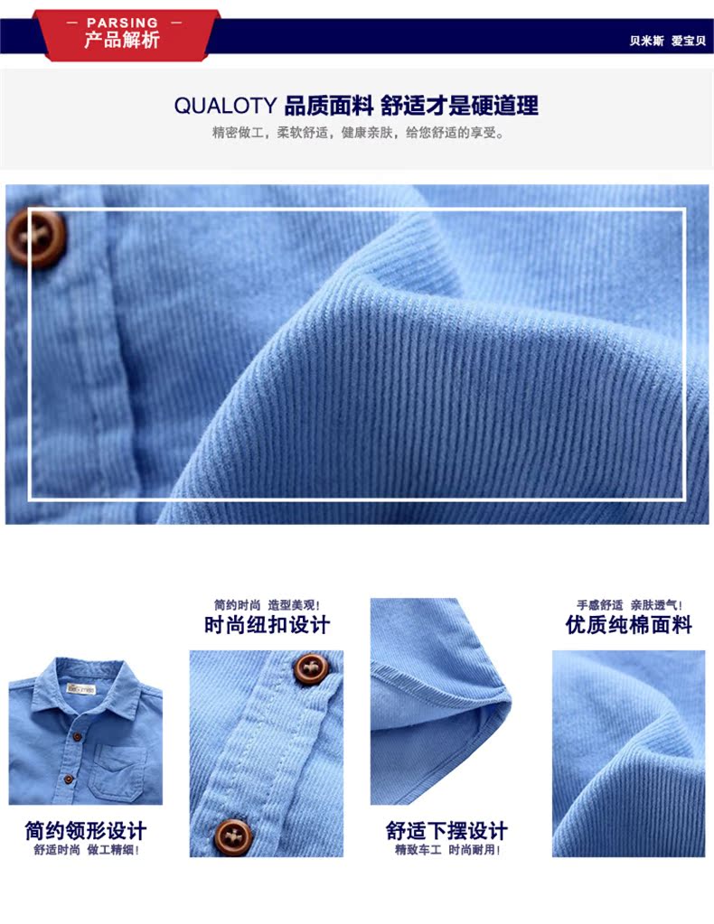 Chemise garcon BEMISS à manche longue - Ref 2073521 Image 8
