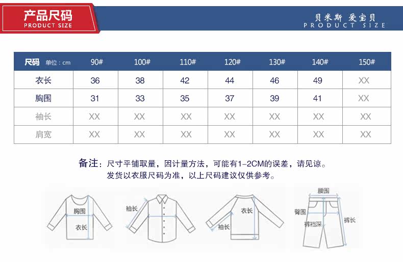 Gilet garcon BEMISS en toile - Ref 2067415 Image 9