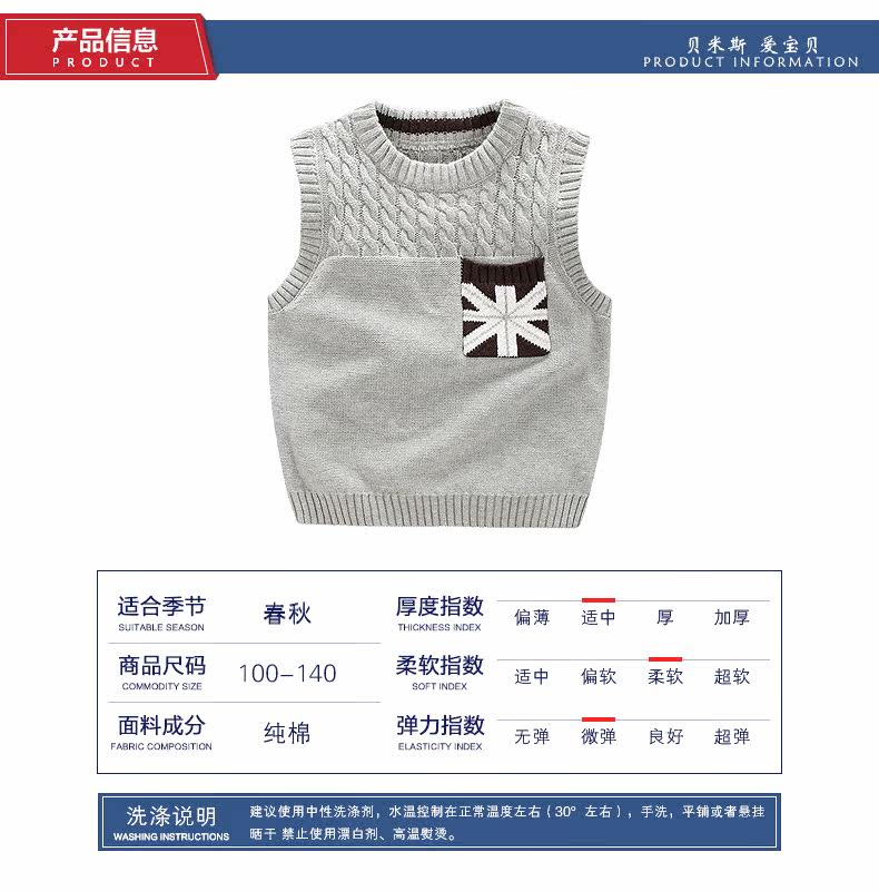 Gilet garcon BEMISS - Ref 2067091 Image 7