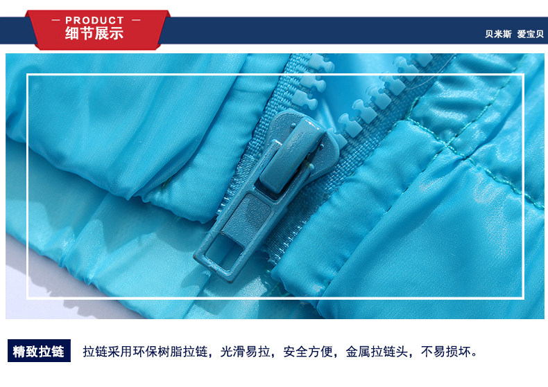 Blouson enfant BEMISS en fibre - Ref 2156234 Image 25