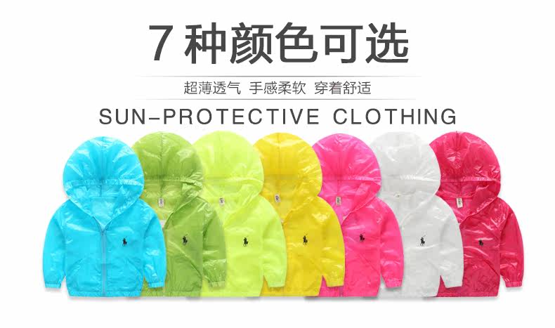 Blouson enfant BEMISS en fibre - Ref 2156234 Image 7